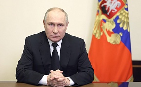 Address to citizens of Russia Address to citizens of Russia