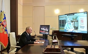 Встреча с Председателем Центризбиркома Эллой Памфиловой