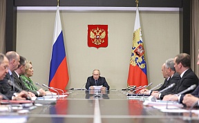 Meeting with members of the Security Council and Government, and heads of security agencies