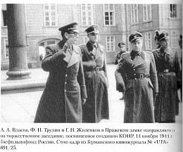 Komentář Velvyslanectví Ruské federace v České republice