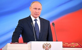 Владимир Путин вступил в должность Президента России Владимир Путин вступил в должность Президента России