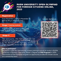 RUDN University open Olympiad for foreign citizens online, 2023 RUDN University open Olympiad for foreign citizens online, 2023